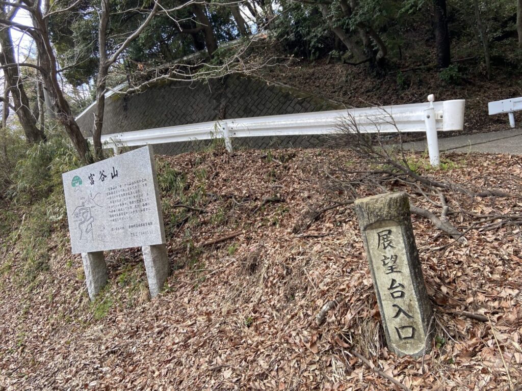 展望台への道